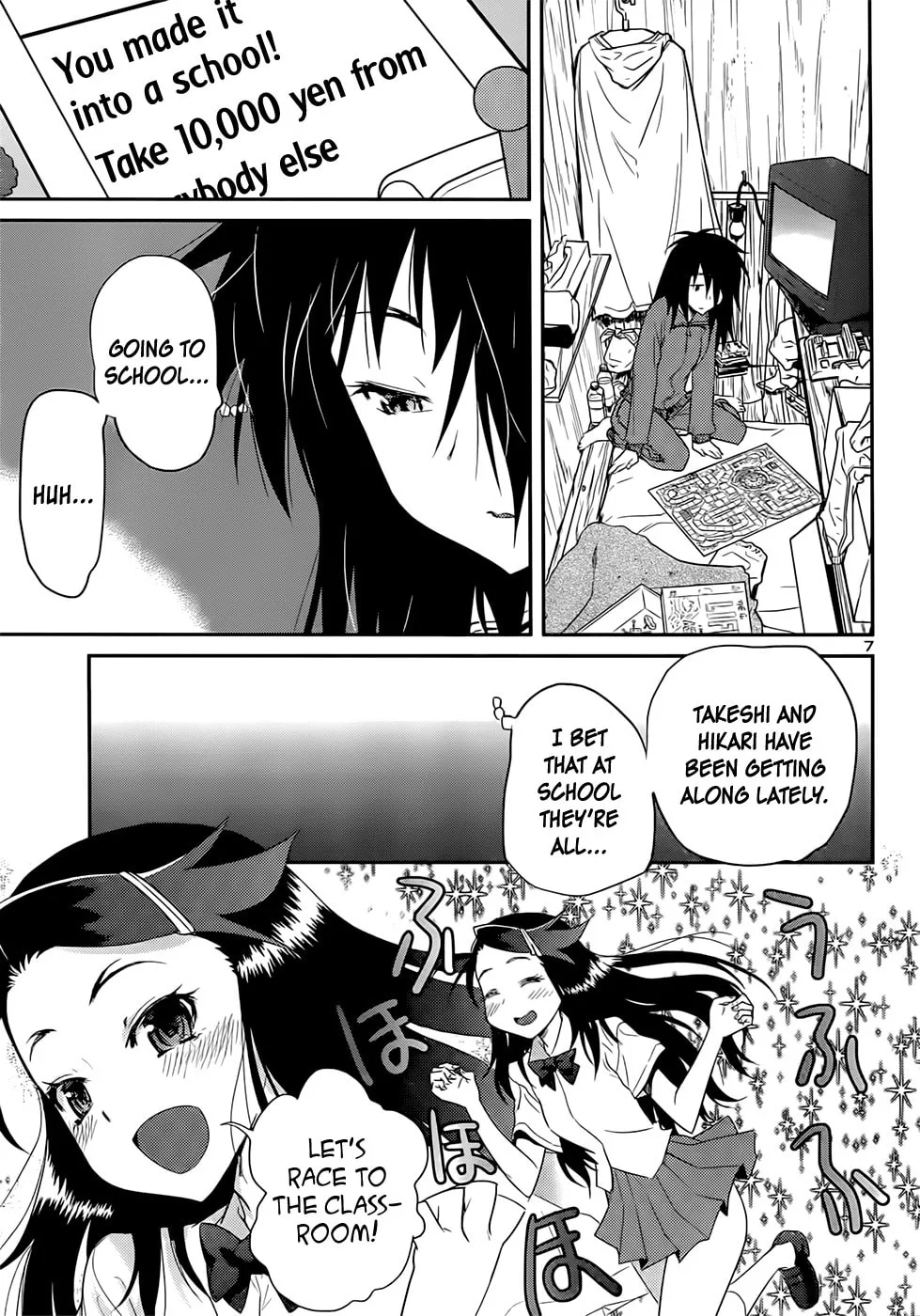 Domina no Do! Chapter 37 page 7 - 