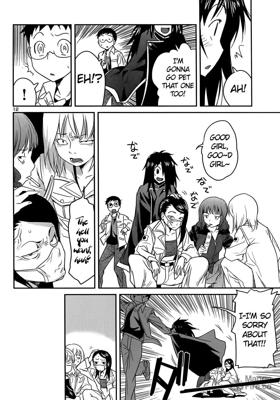 Domina no Do! Chapter 38 page 12 - 