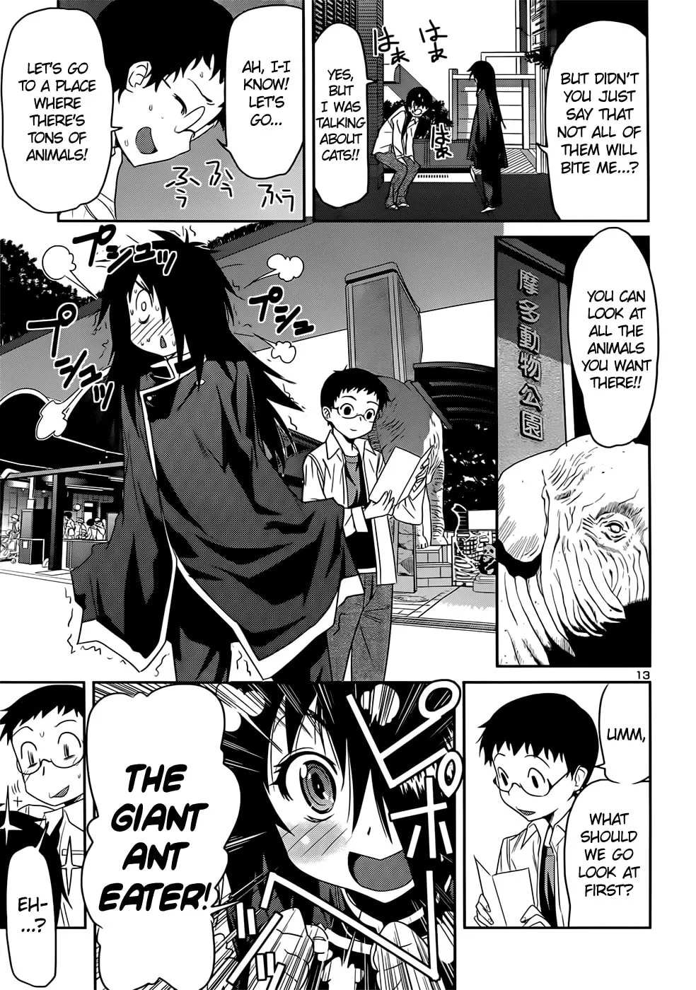 Domina no Do! Chapter 38 page 13 - 
