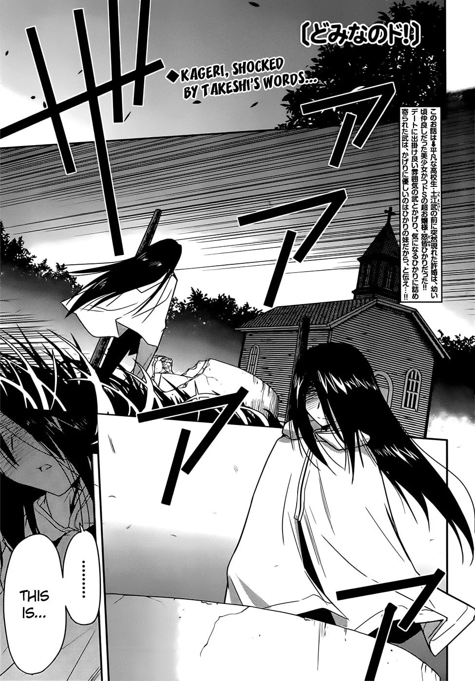 Domina no Do! Chapter 39 page 1 - 