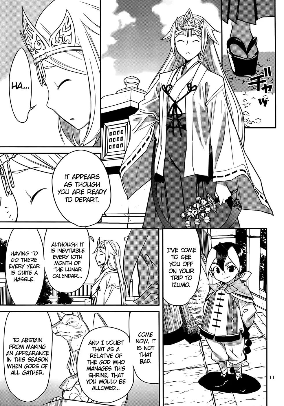 Domina no Do! Chapter 39 page 11 - 