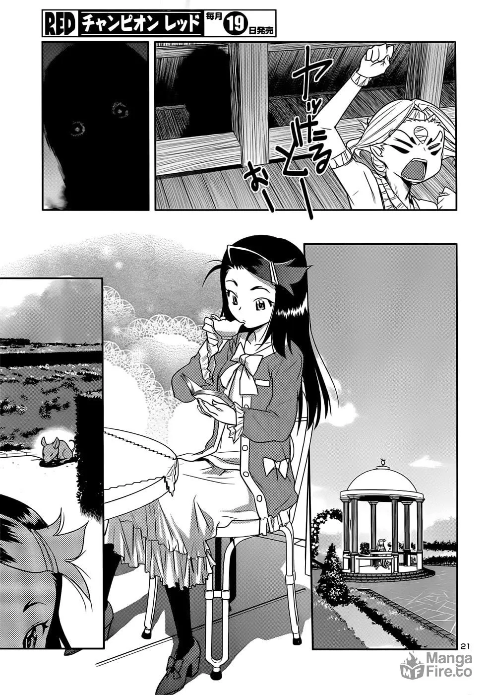 Domina no Do! Chapter 39 page 21 - 