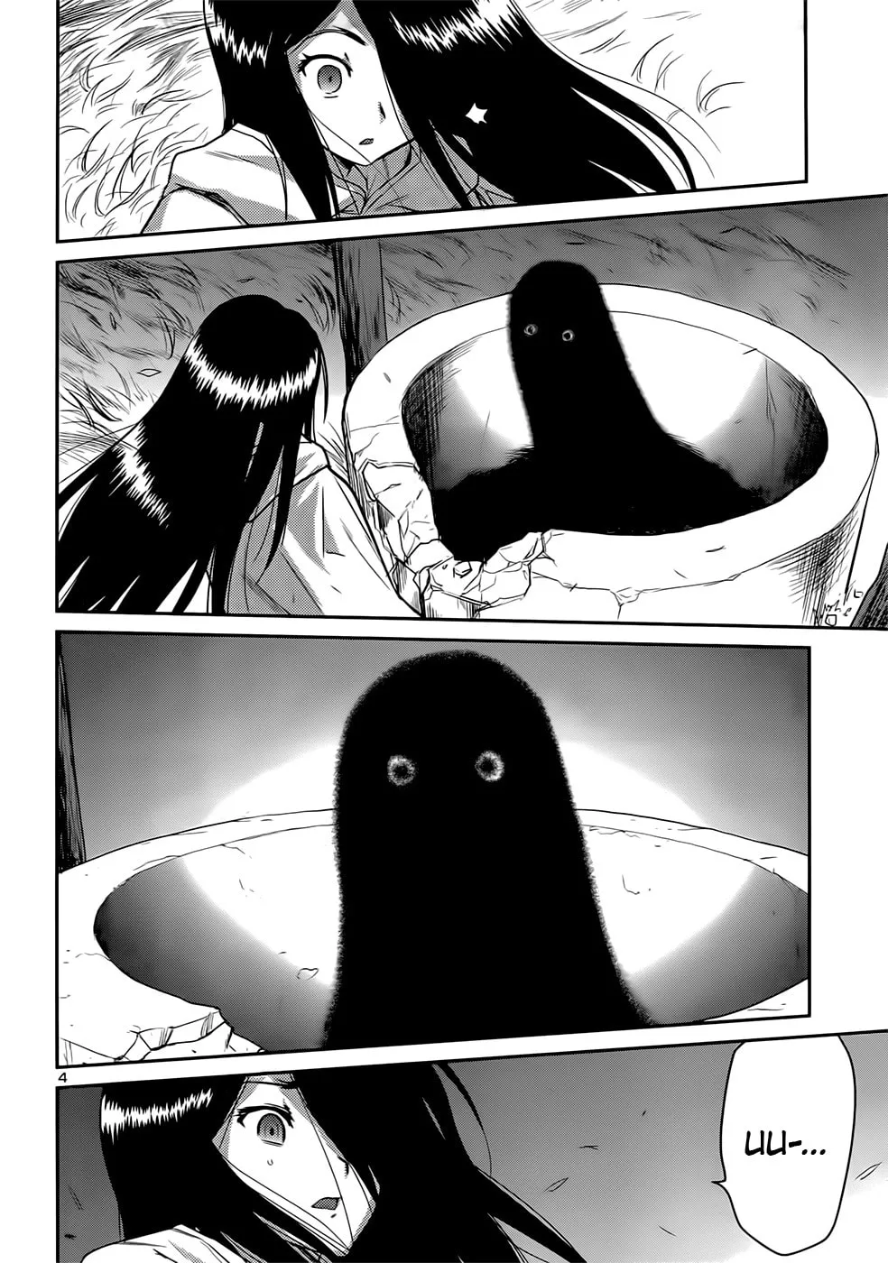 Domina no Do! Chapter 39 page 4 - 