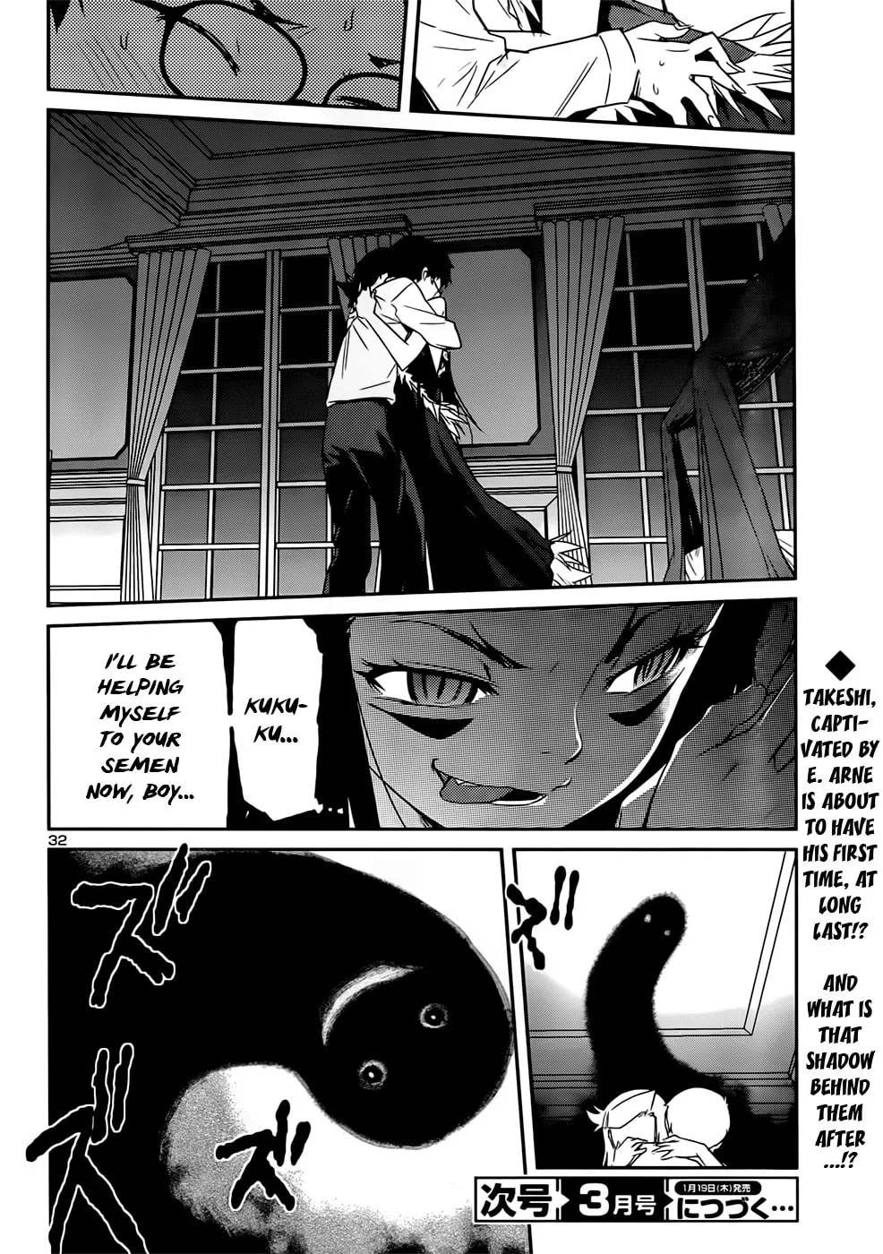 Domina no Do! Chapter 39 page 32 - 