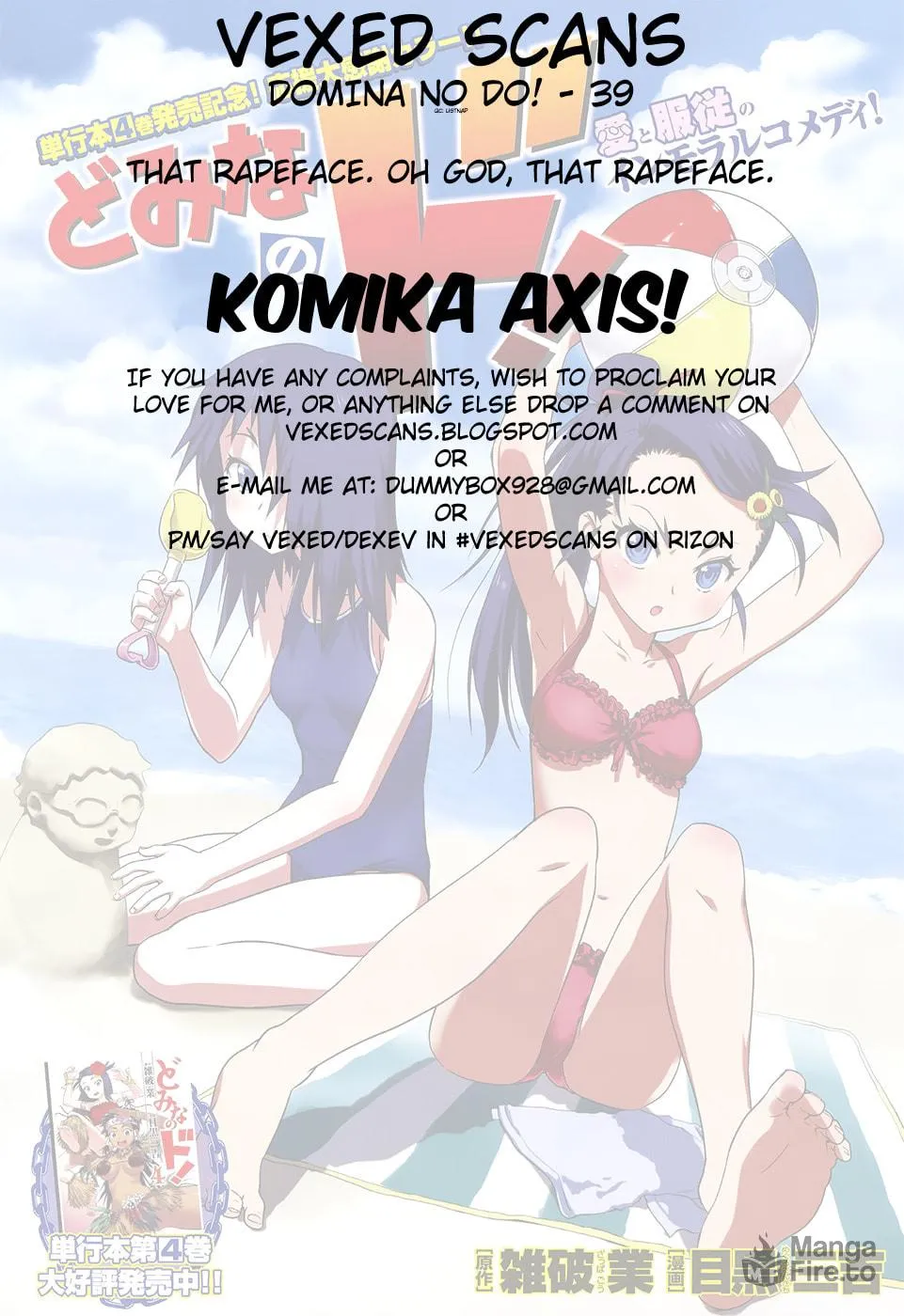 Domina no Do! Chapter 39 page 33 - 