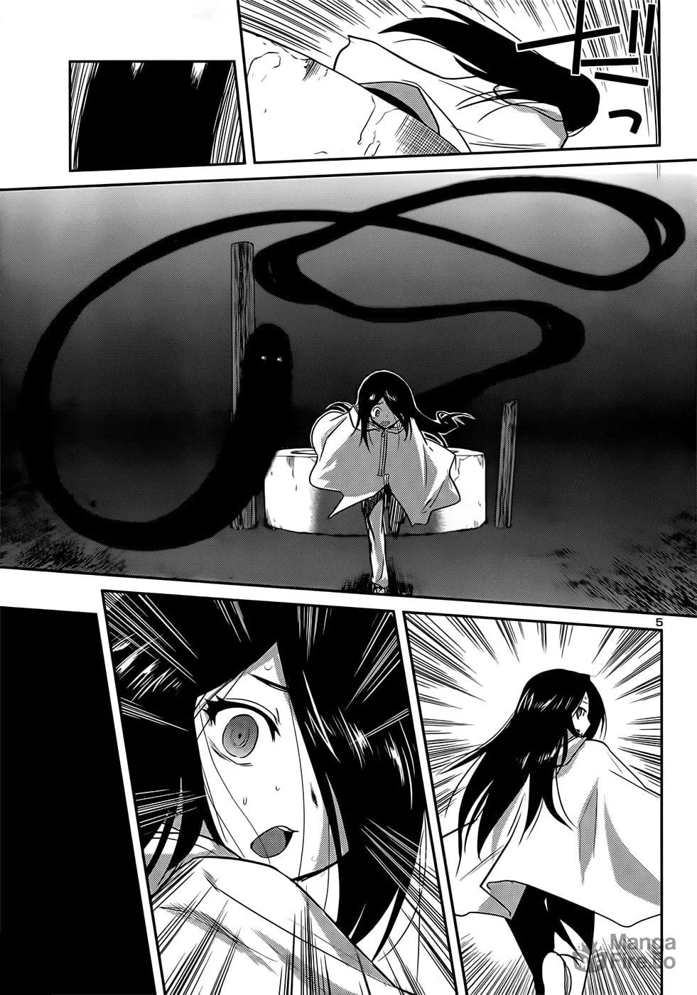 Domina no Do! Chapter 39 page 5 - 