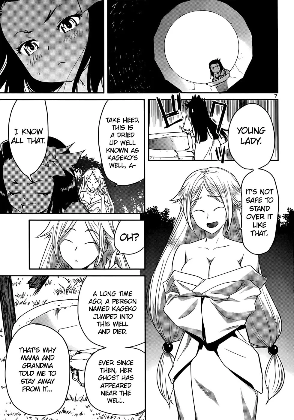 Domina no Do! Chapter 39 page 7 - 