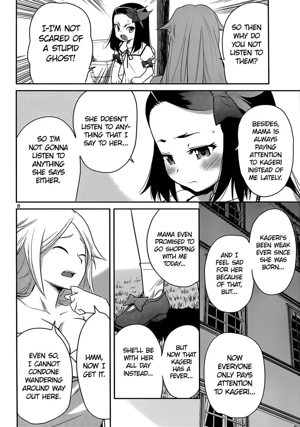 Domina no Do! Chapter 39 page 8 - 