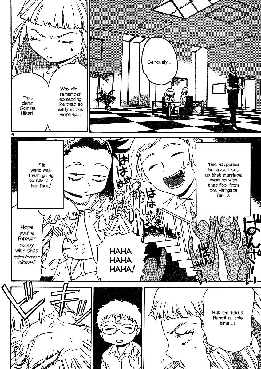 Domina no Do! Chapter 4 page 4 - 