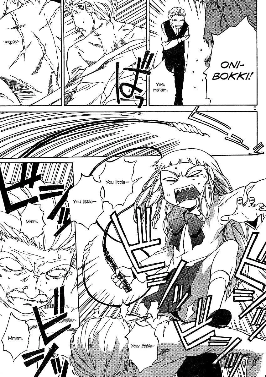 Domina no Do! Chapter 4 page 5 - 