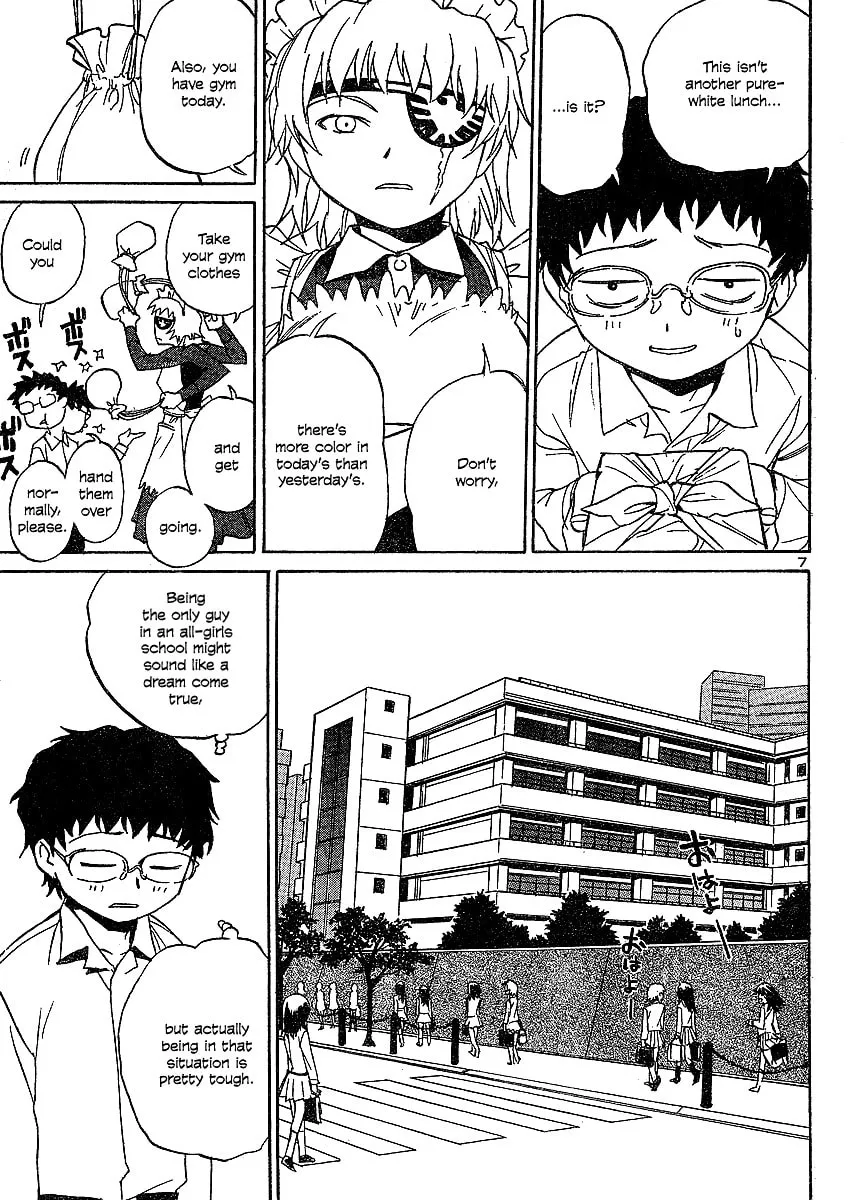 Domina no Do! Chapter 4 page 7 - 