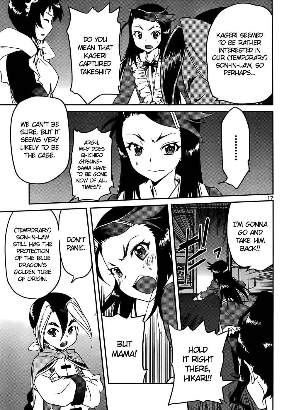 Domina no Do! Chapter 40 page 19 - 