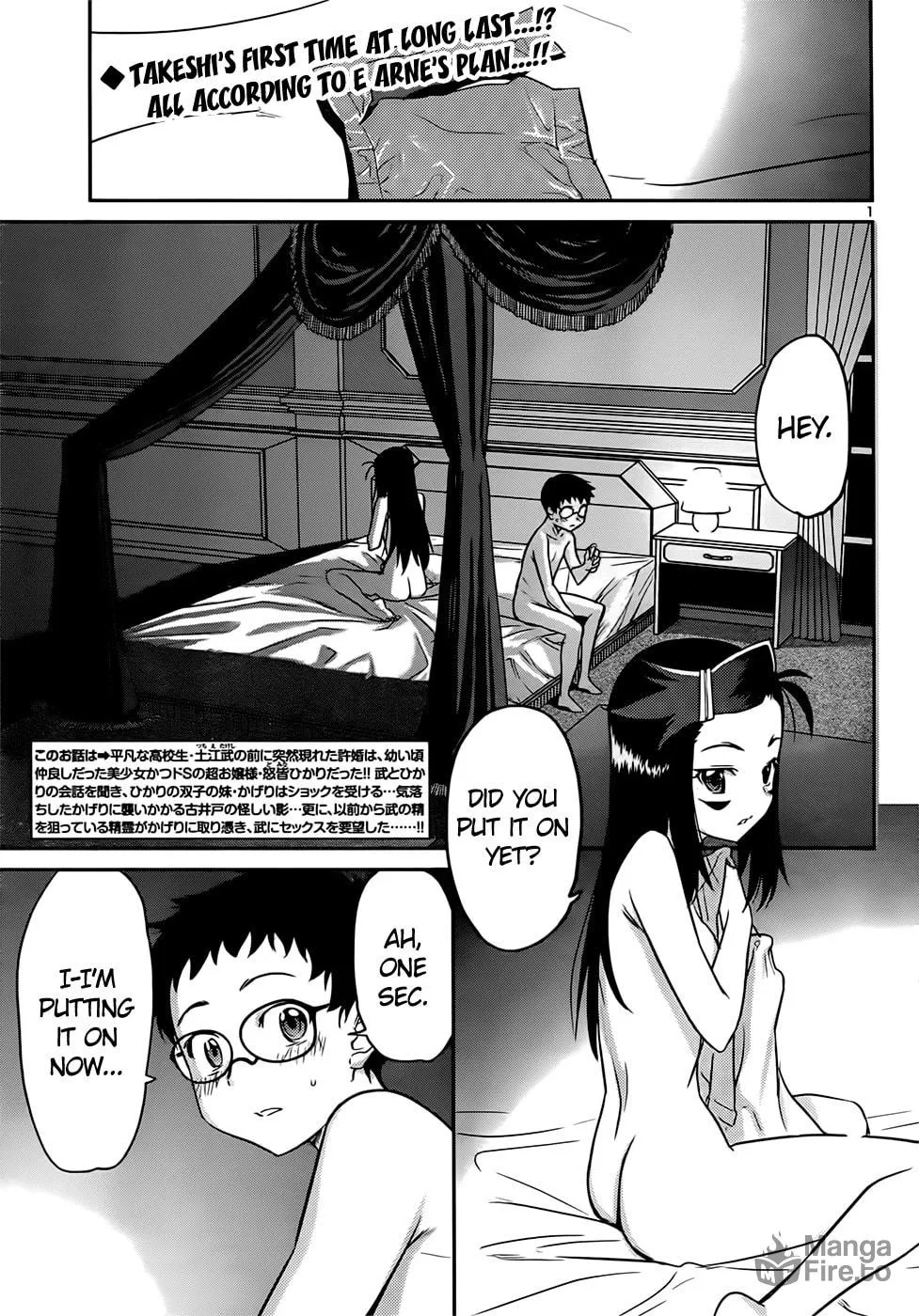 Domina no Do! Chapter 40 page 3 - 