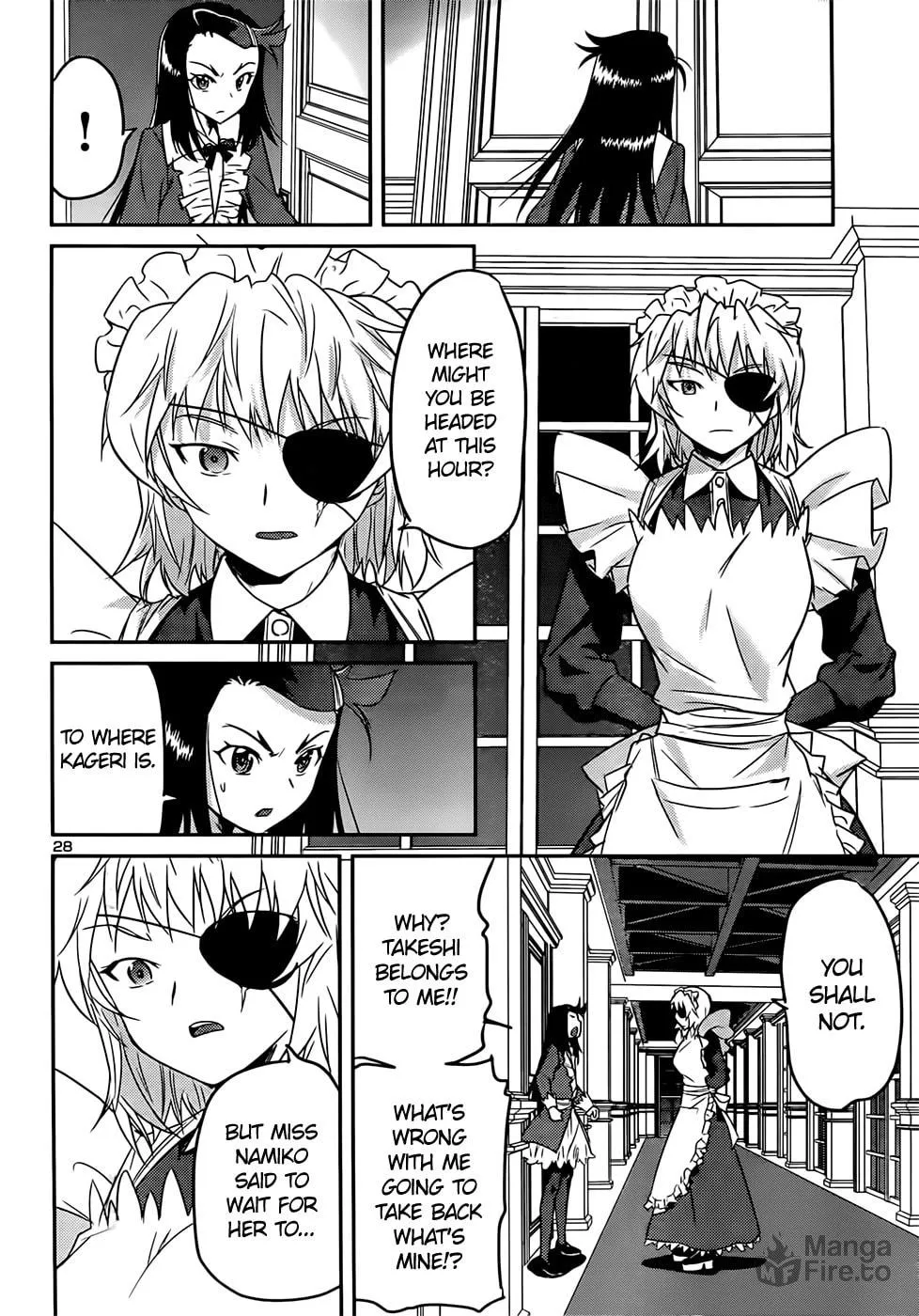 Domina no Do! Chapter 40 page 30 - 