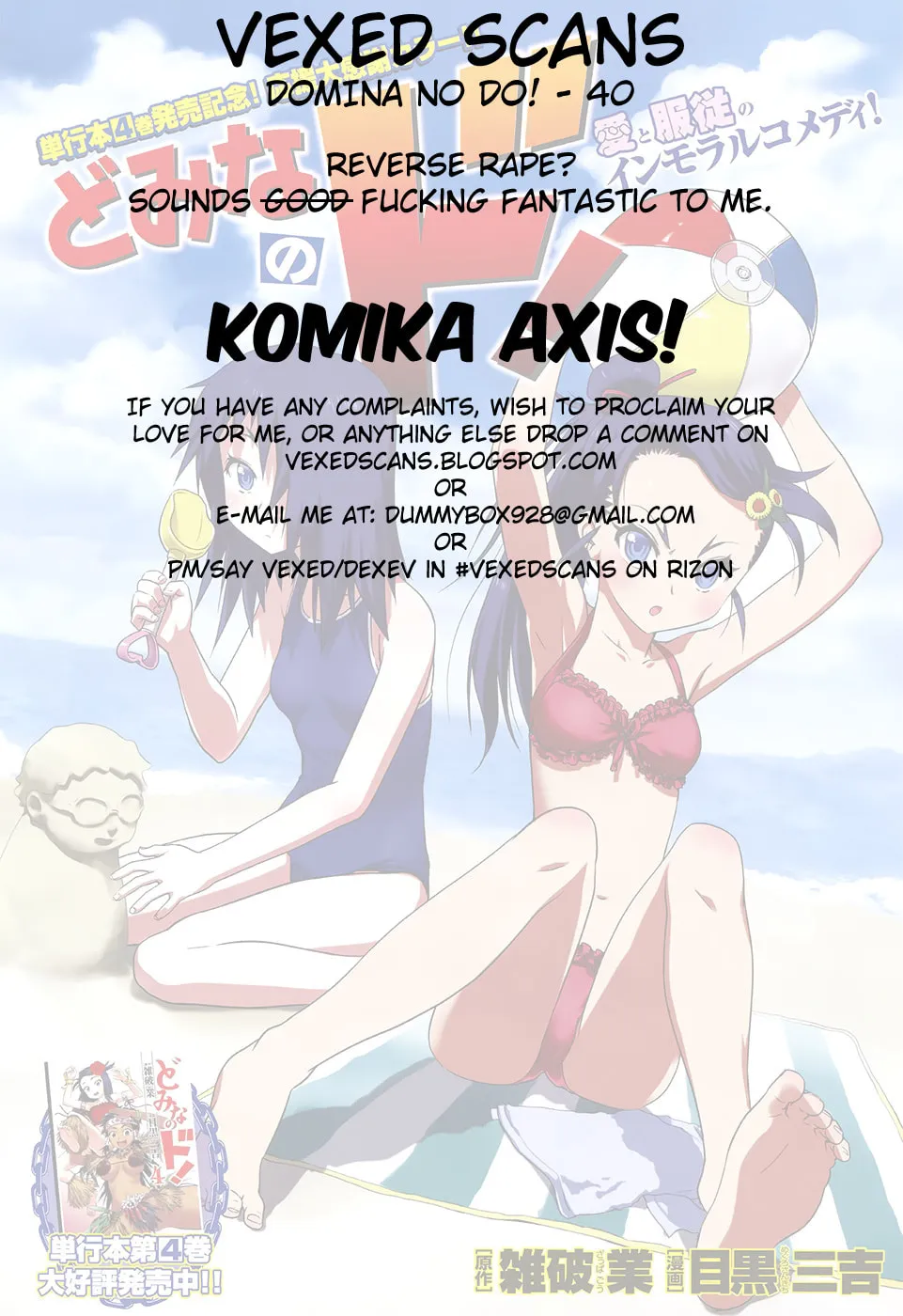 Domina no Do! Chapter 40 page 37 - 