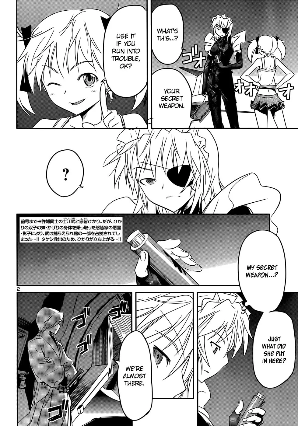 Domina no Do! Chapter 41 page 2 - 