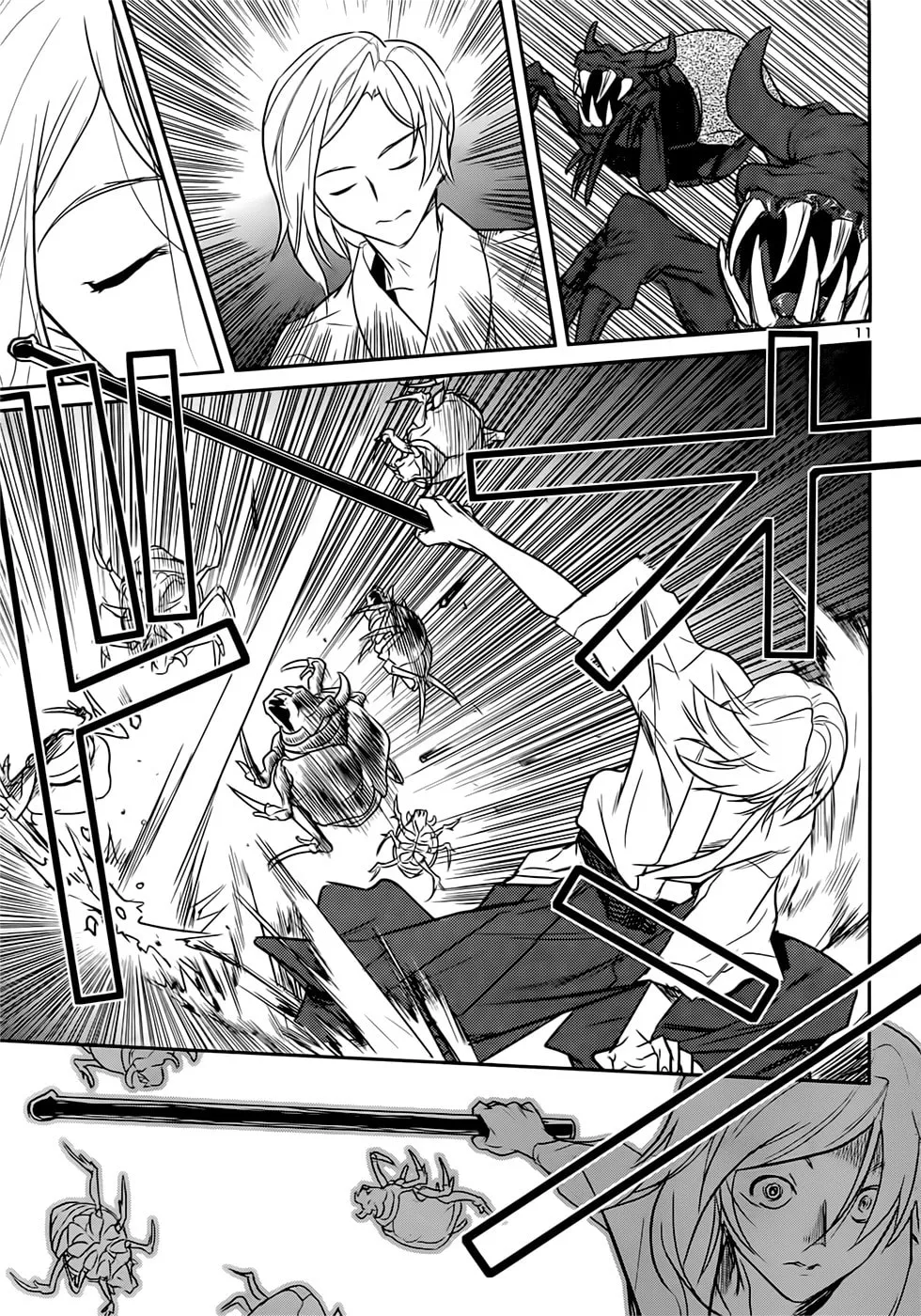 Domina no Do! Chapter 41 page 11 - 