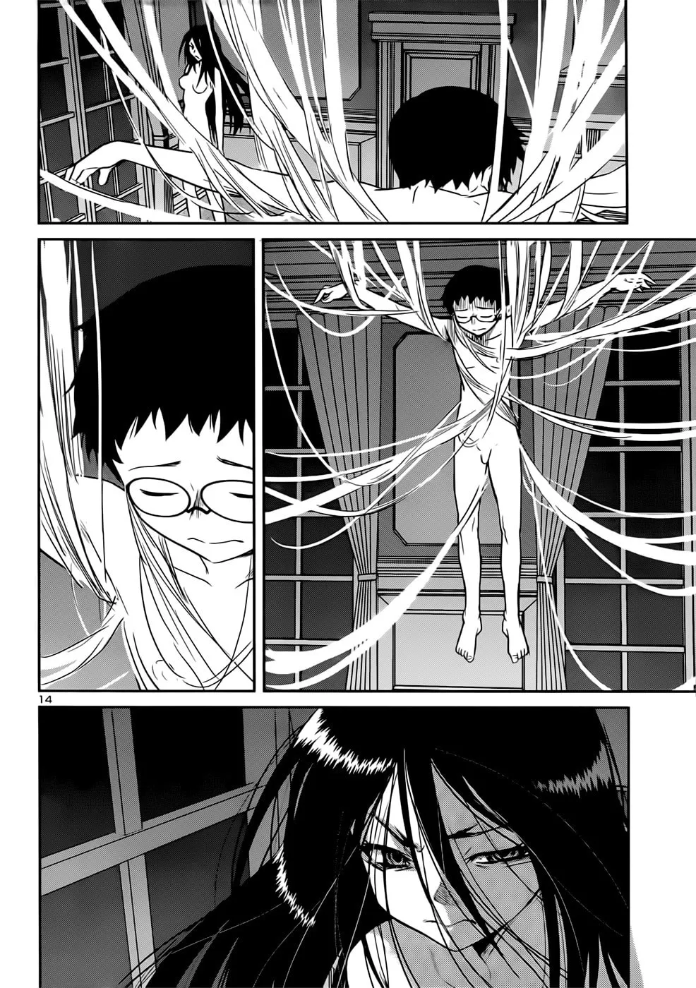 Domina no Do! Chapter 41 page 14 - 