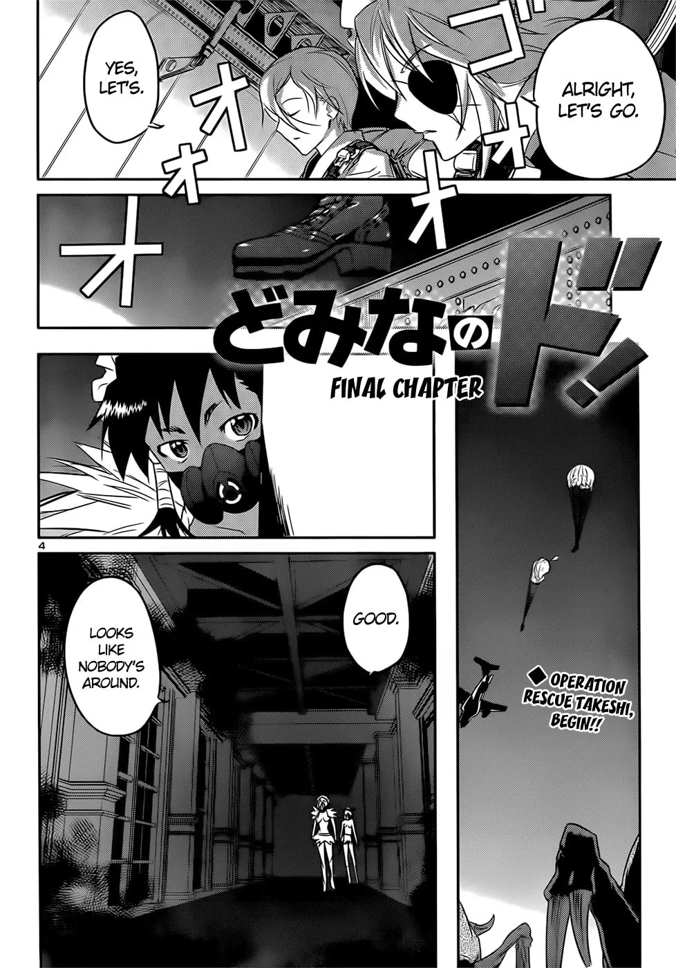 Domina no Do! Chapter 41 page 4 - 