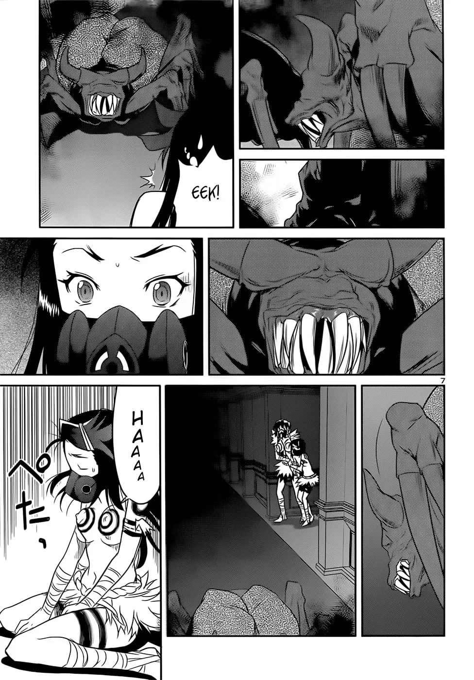 Domina no Do! Chapter 41 page 7 - 