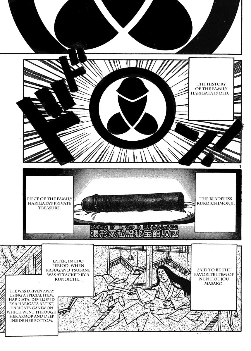 Domina no Do! Chapter 6 page 2 - 