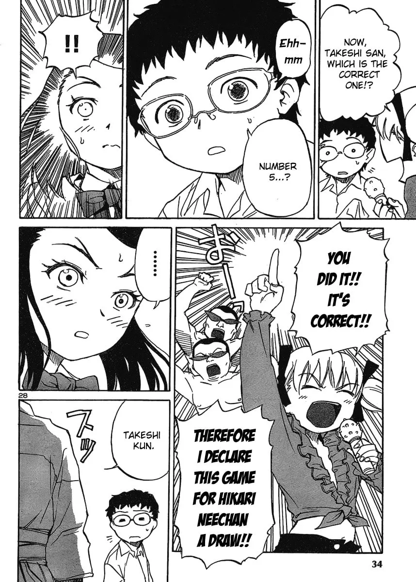 Domina no Do! Chapter 6 page 29 - 