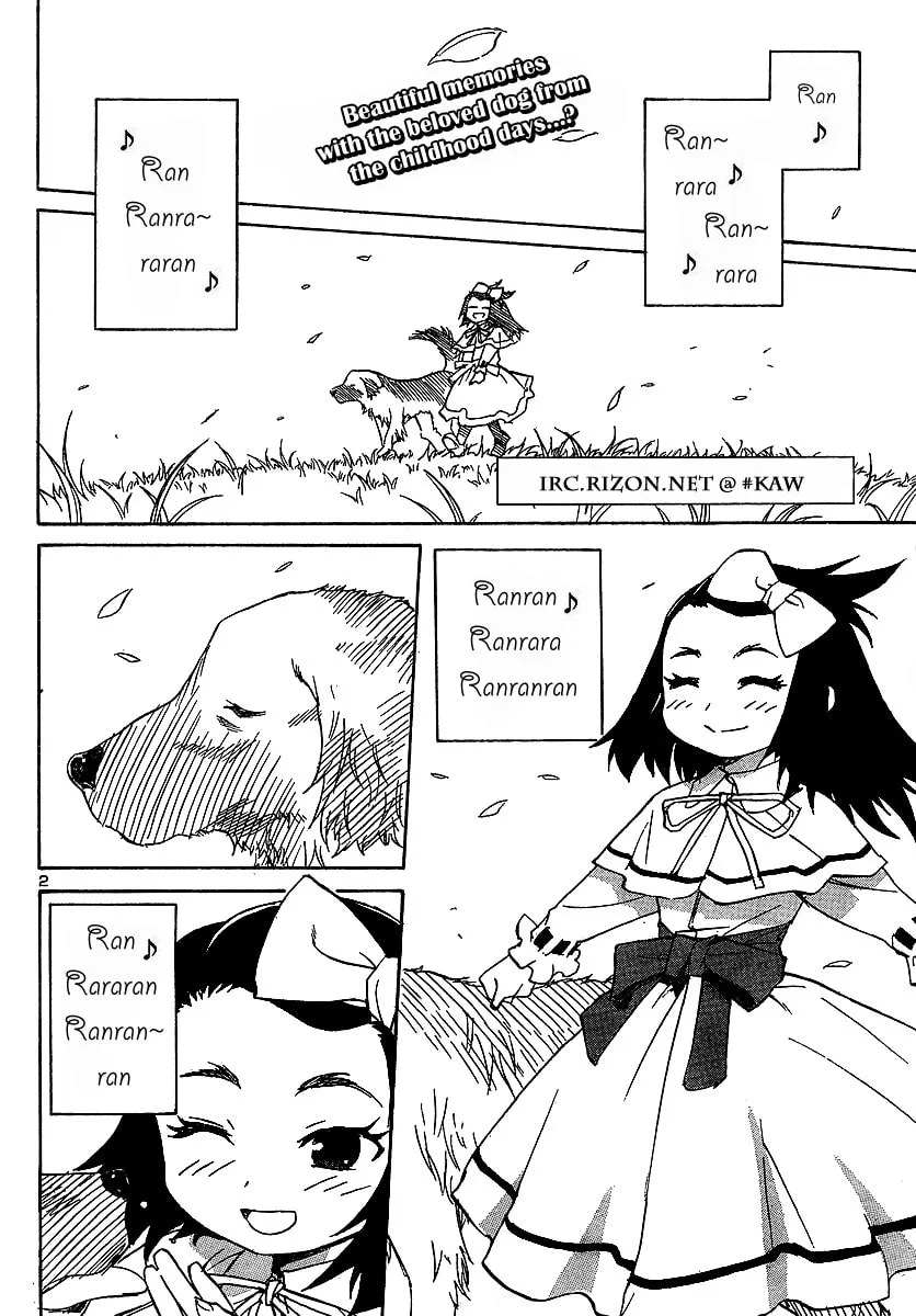 Domina no Do! Chapter 7 page 2 - 