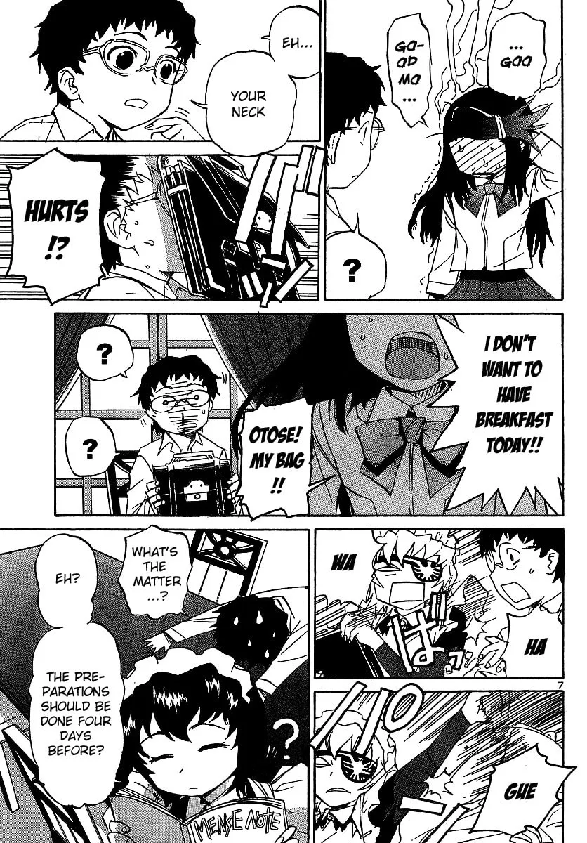 Domina no Do! Chapter 7 page 7 - 
