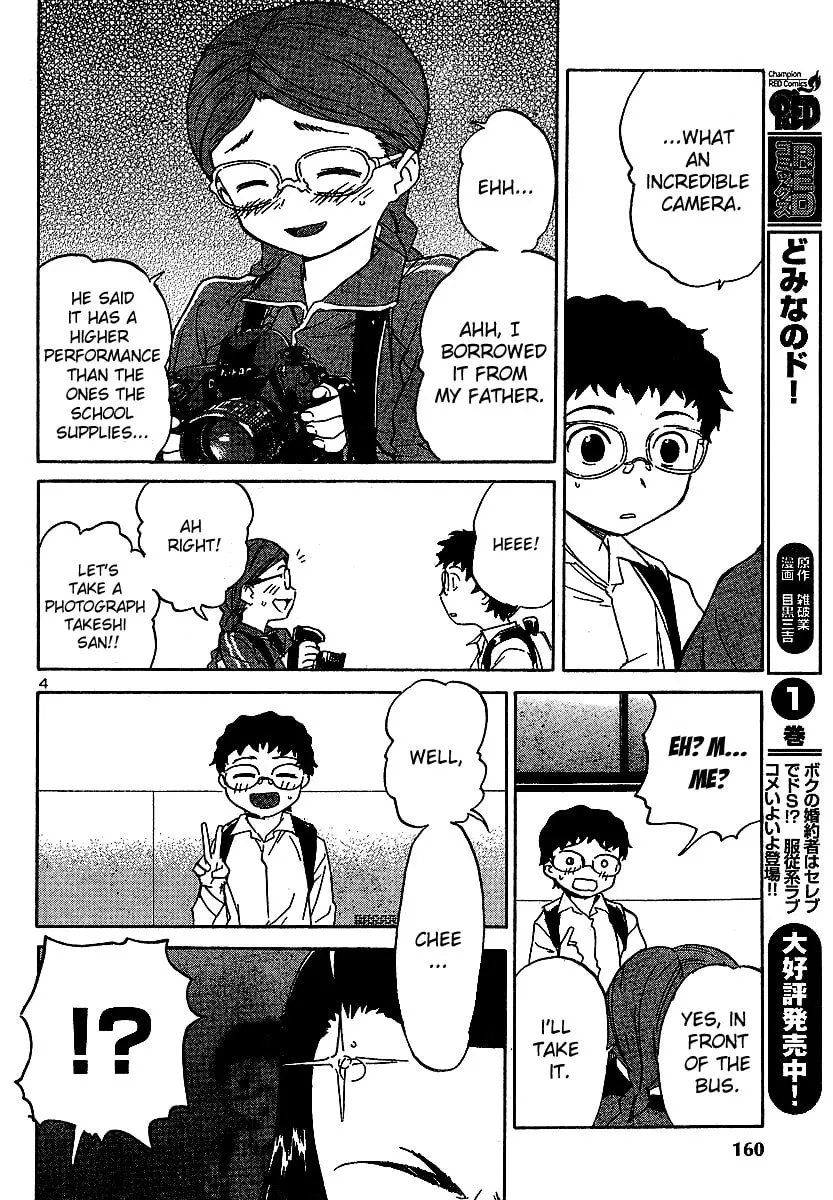Domina no Do! Chapter 8 page 4 - 