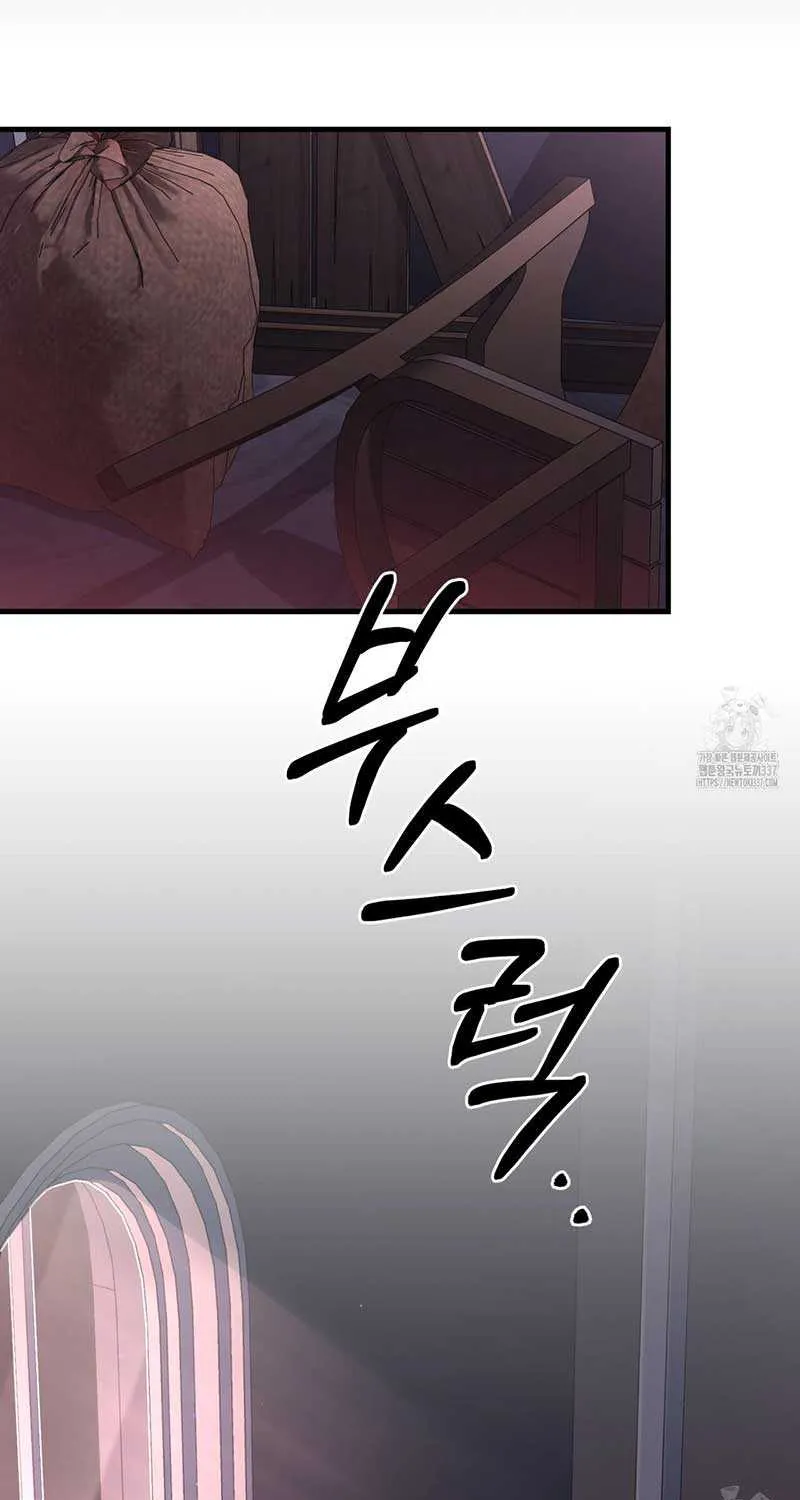 Dominant Castle Chapter 25 page 78 - 