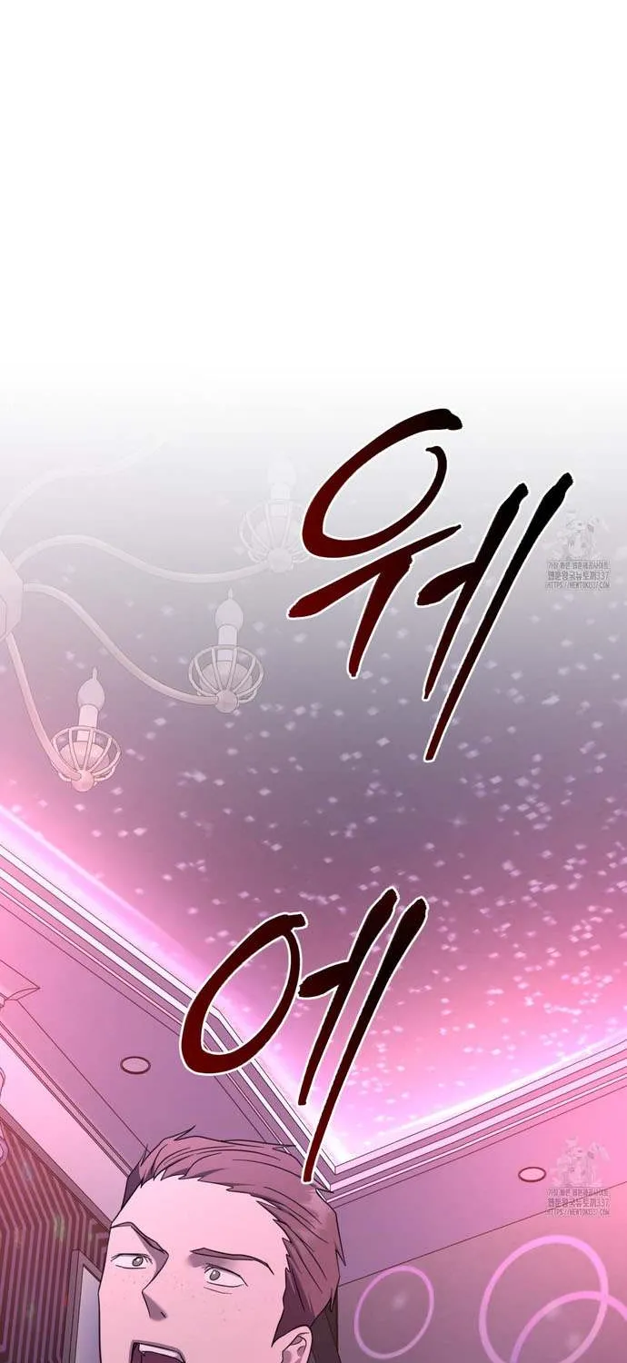 Dominant Castle Chapter 26 page 49 - 