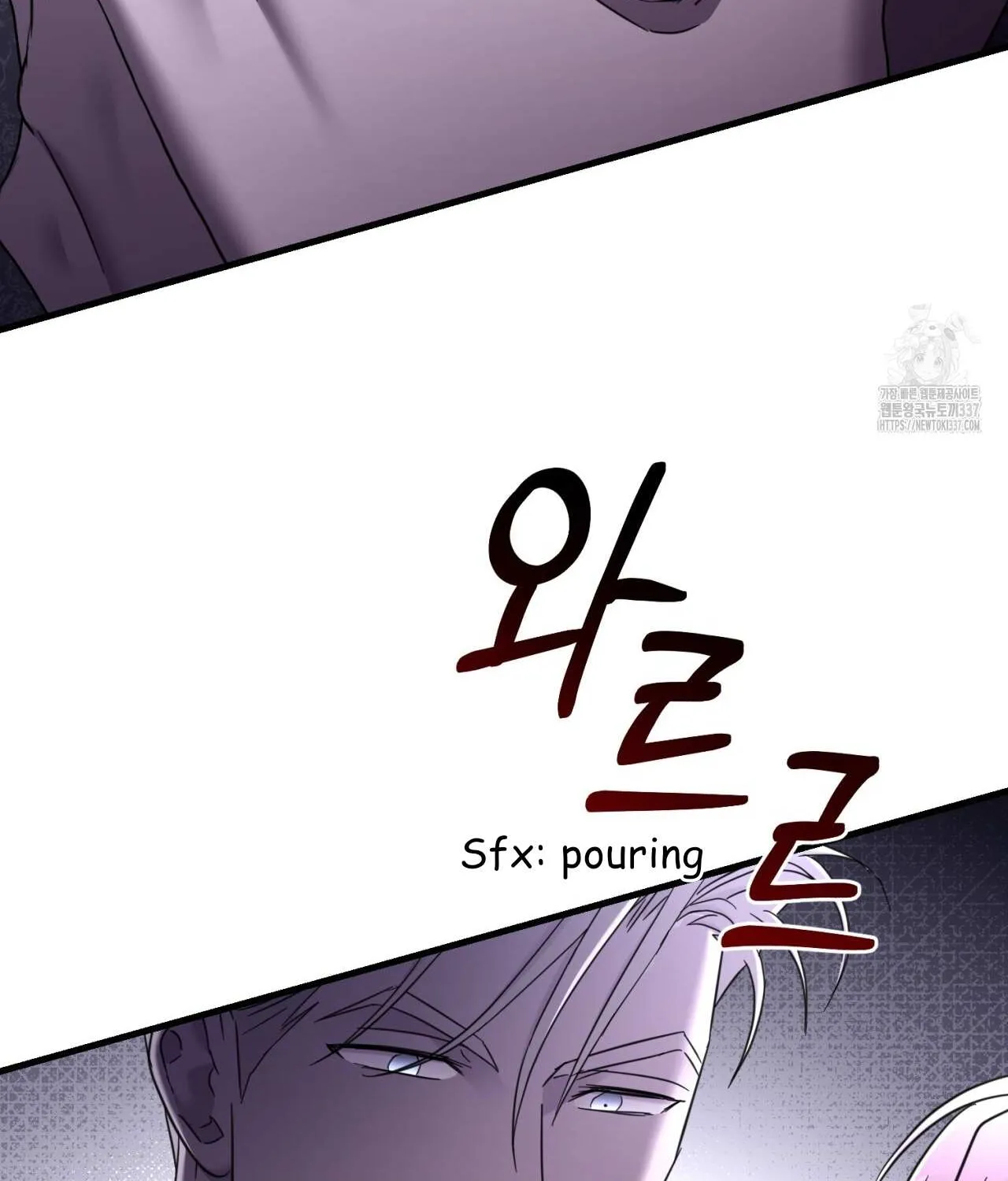 Dominant Castle Chapter 27 page 105 - 