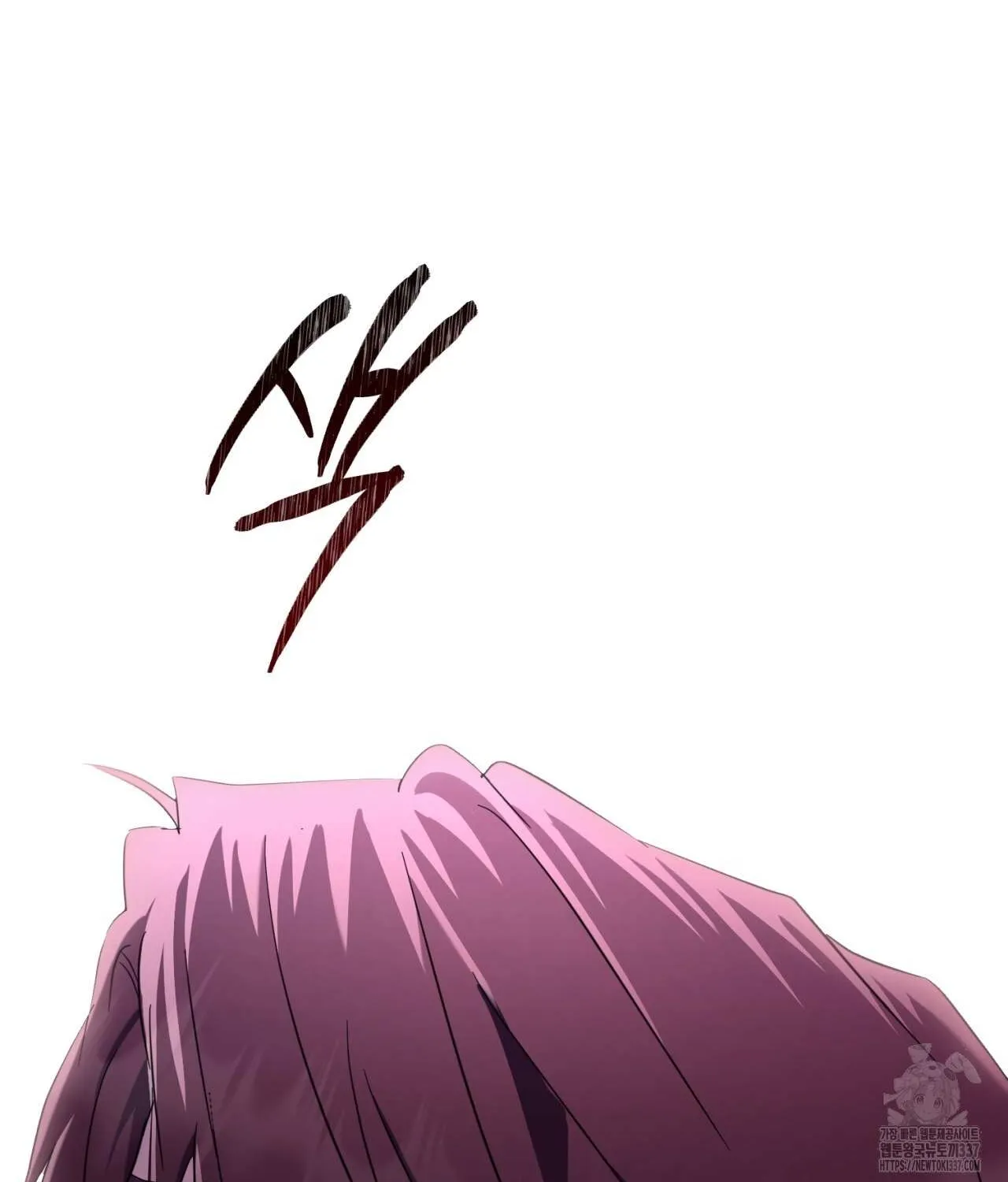Dominant Castle Chapter 27 page 111 - 