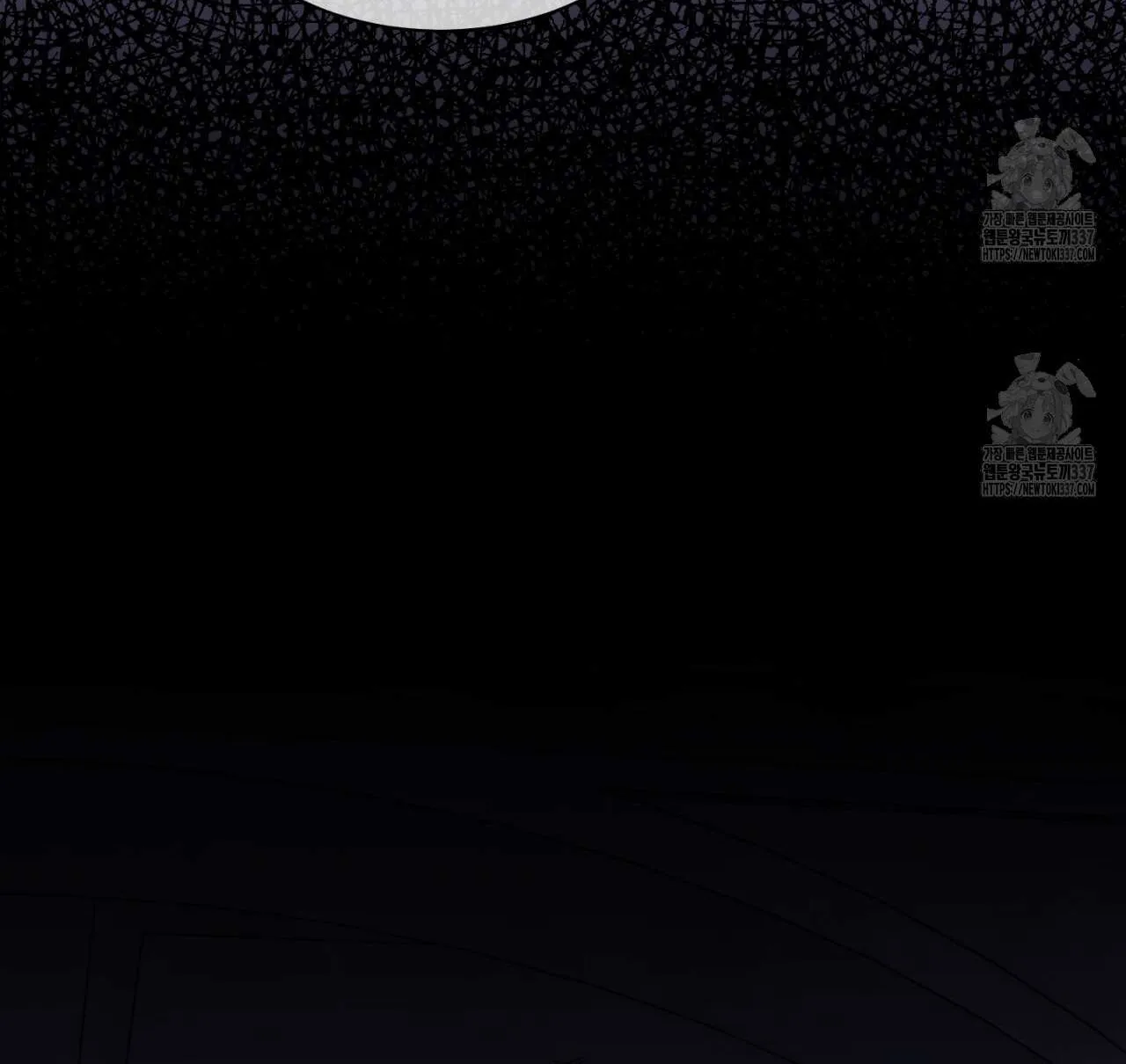 Dominant Castle Chapter 27 page 121 - 