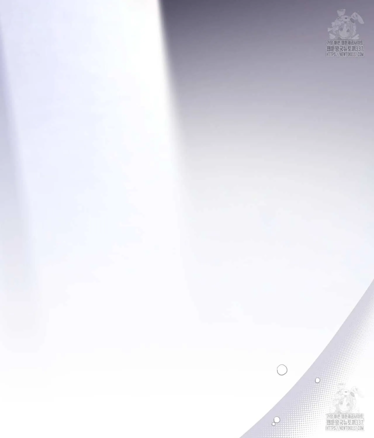 Dominant Castle Chapter 27 page 124 - 