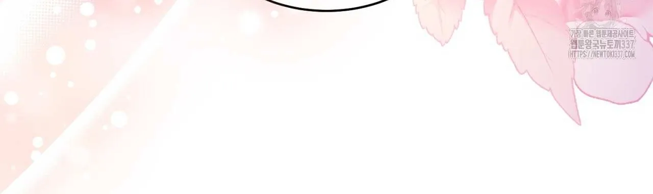 Dominant Castle Chapter 27 page 140 - 
