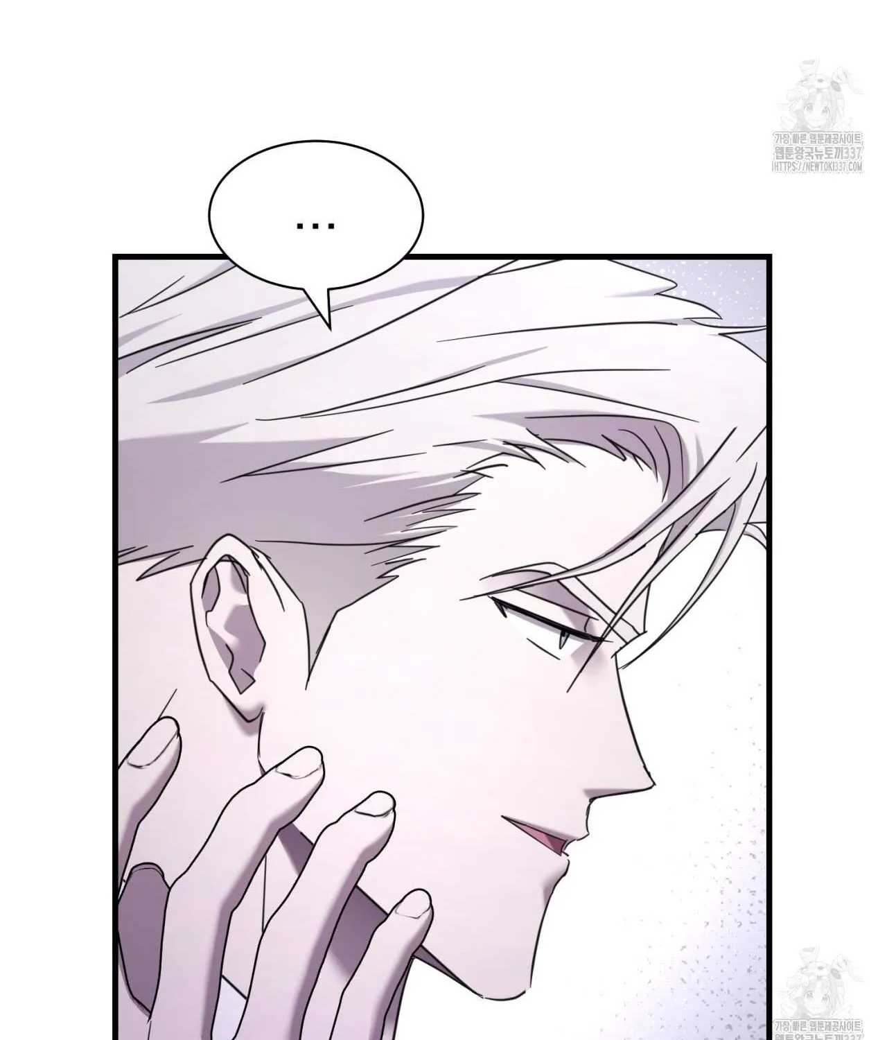 Dominant Castle Chapter 27 page 74 - 