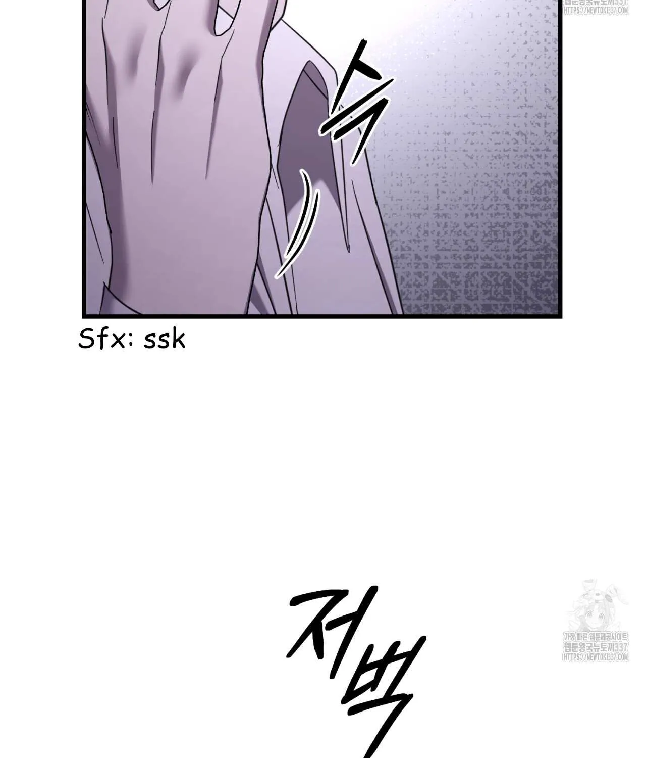 Dominant Castle Chapter 27 page 75 - 