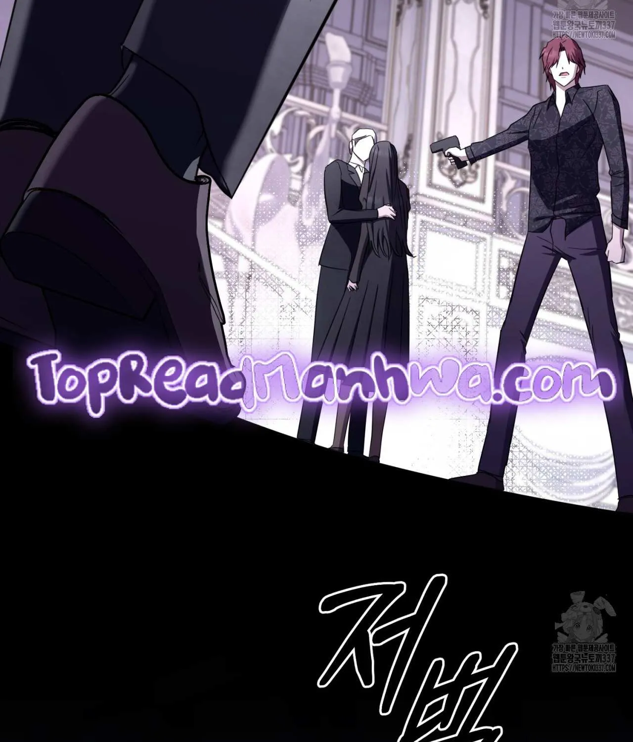 Dominant Castle Chapter 27 page 81 - 
