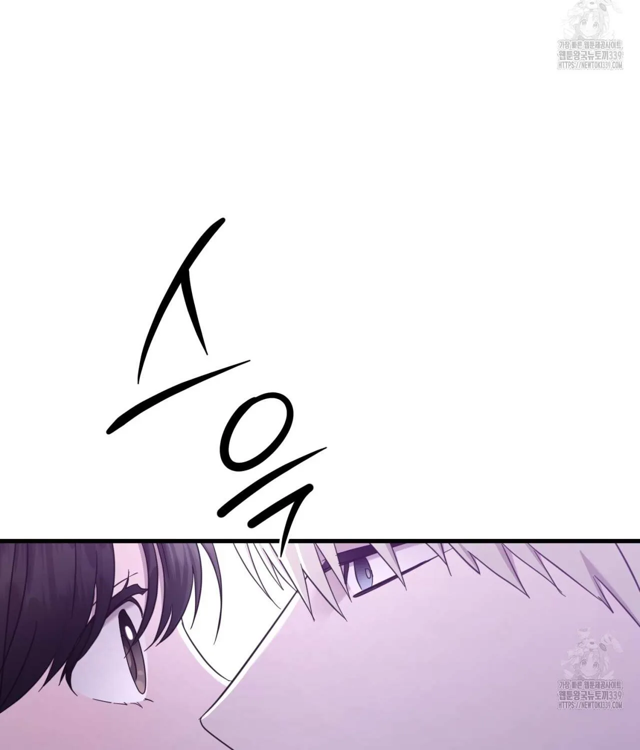 Dominant Castle Chapter 28 page 124 - 