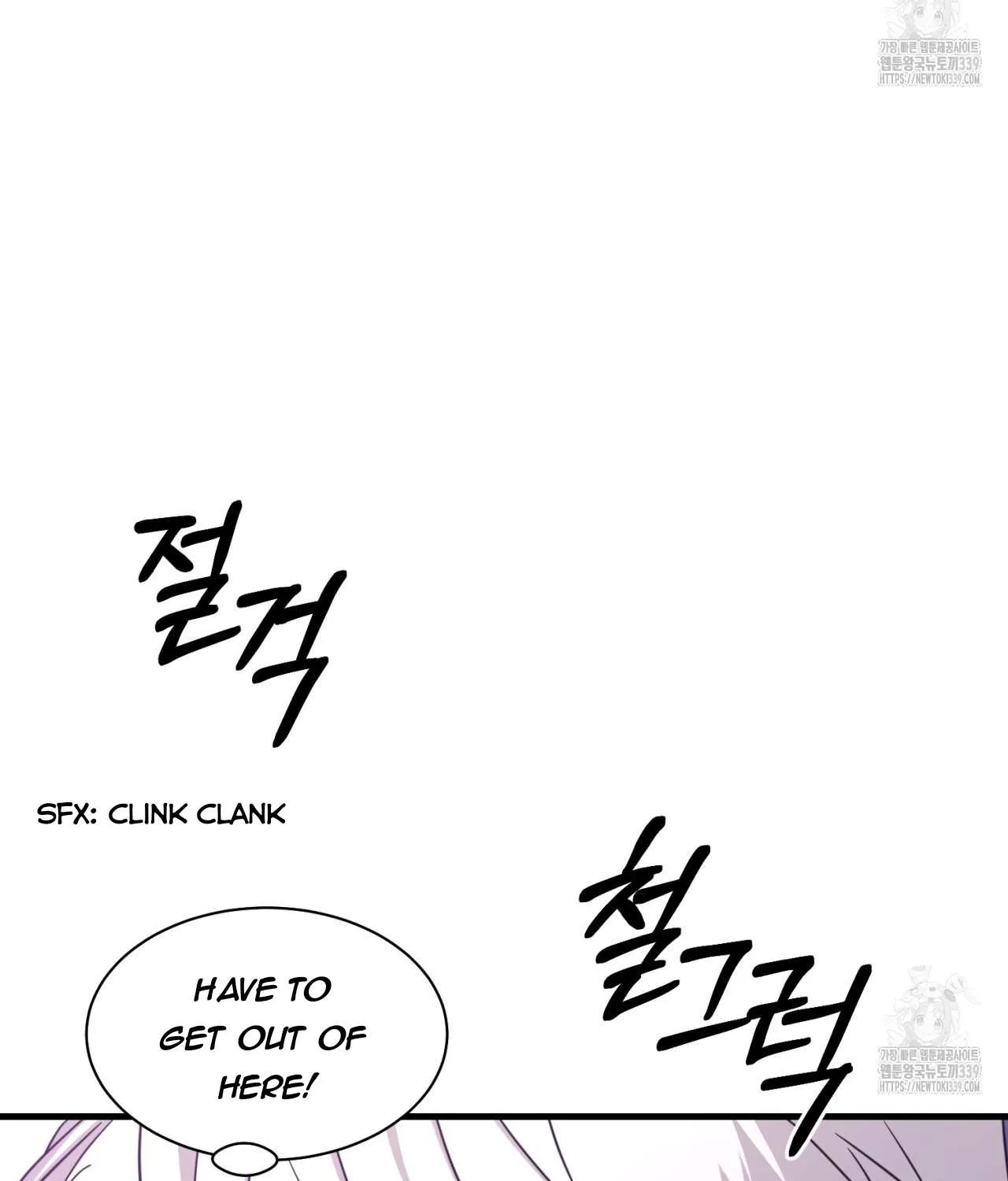 Dominant Castle Chapter 28 page 32 - 