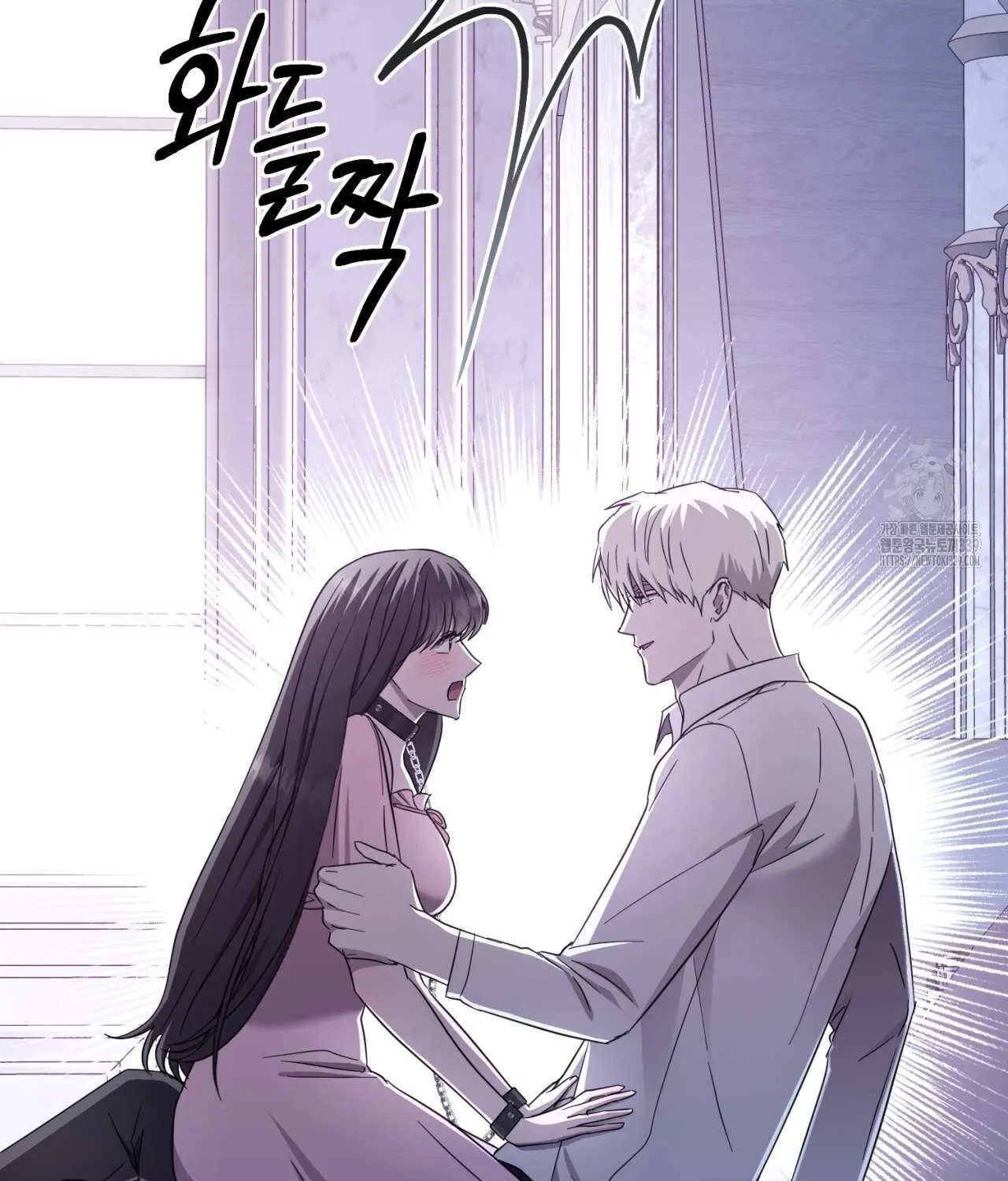 Dominant Castle Chapter 28 page 58 - 