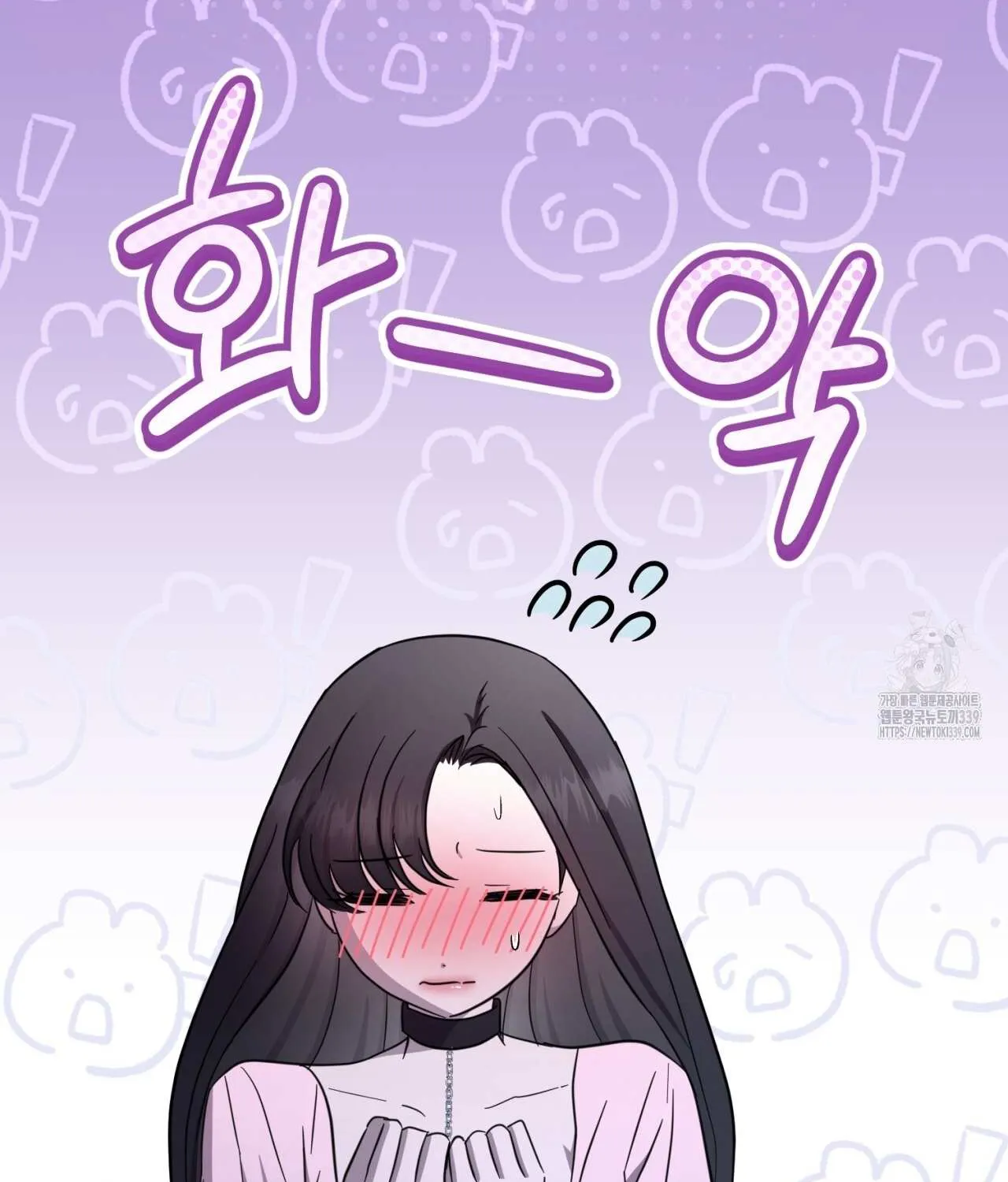 Dominant Castle Chapter 28 page 77 - 