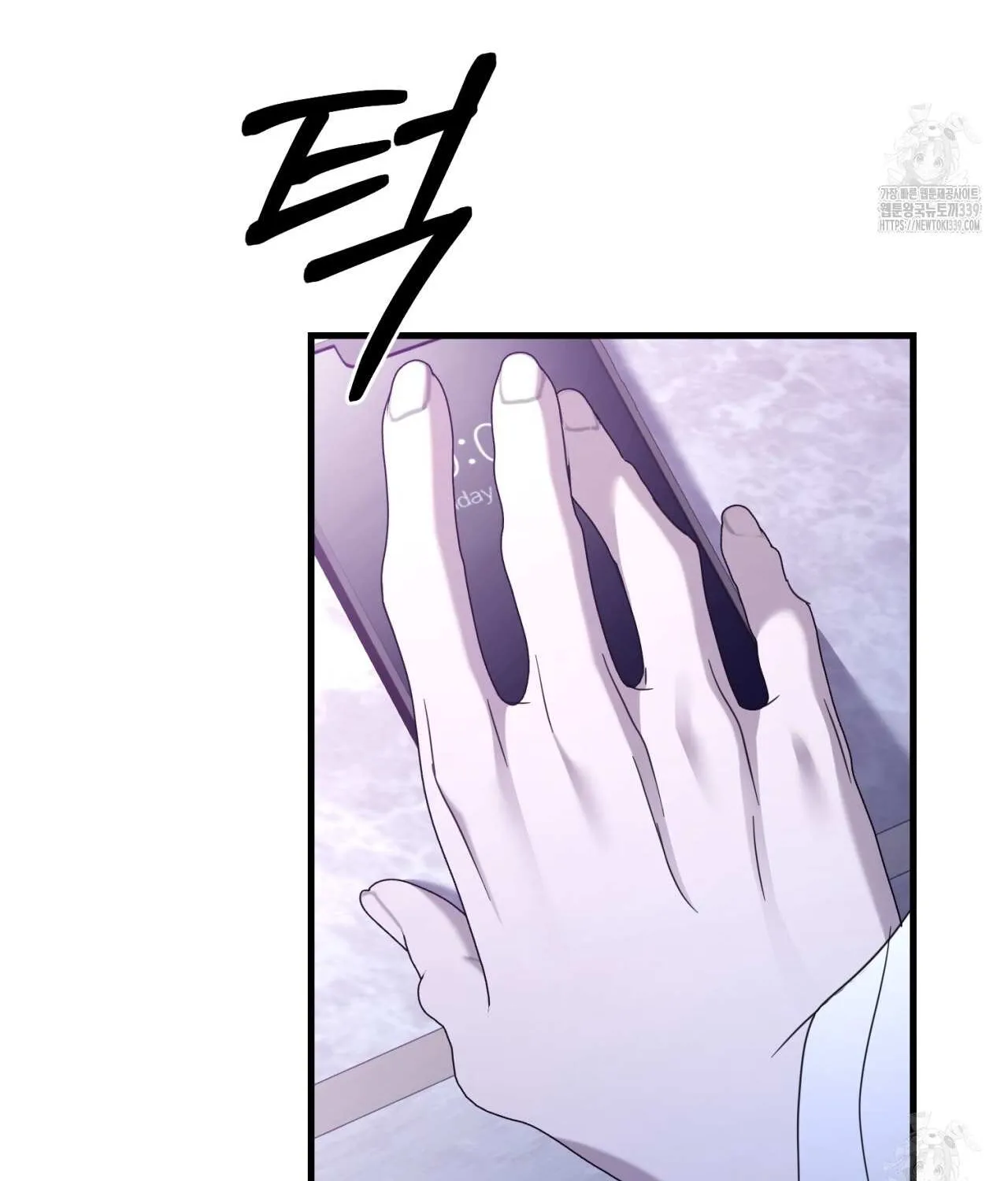 Dominant Castle Chapter 28 page 98 - 