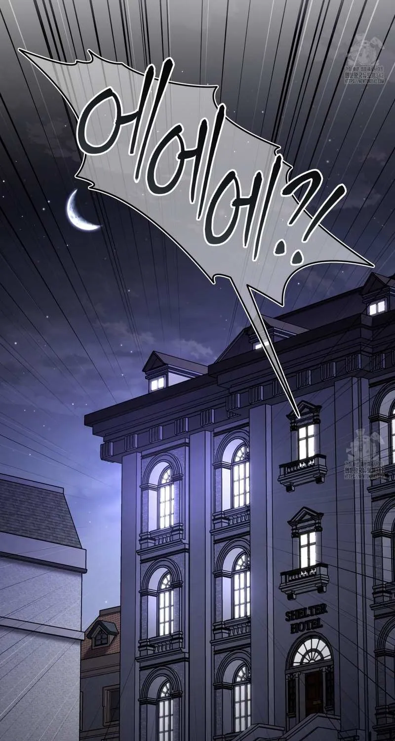 Dominant Castle Chapter 31 page 99 - 