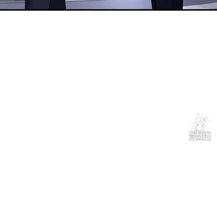 Dominant Castle Chapter 32 page 15 - 