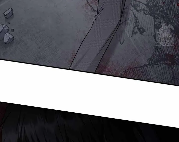 Dominant Castle Chapter 33 page 15 - 