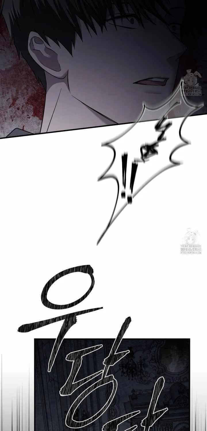 Dominant Castle Chapter 33 page 16 - 
