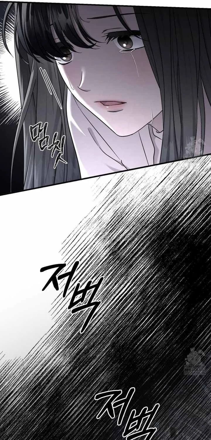 Dominant Castle Chapter 33 page 20 - 