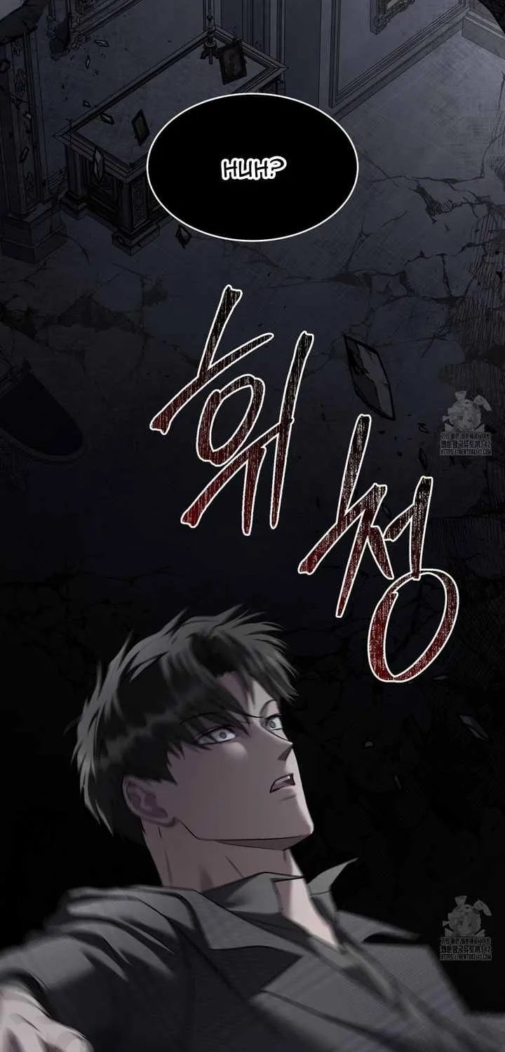 Dominant Castle Chapter 33 page 3 - 